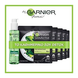 Daily Detox Routine (emongrass Gel + Charcoal Tissue Mask